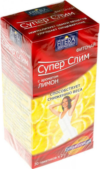 Супер Слим 2г №30 ф/пакет Лимон Производитель: Россия Фитэра
